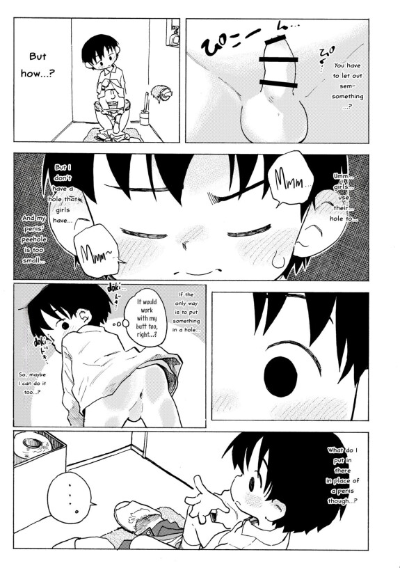  [Kutsu no Shita (Kutsuno)]  Shiro no Naka | An Innocent Boy's Hole  [English] [Tabunne Scans] [Digital]