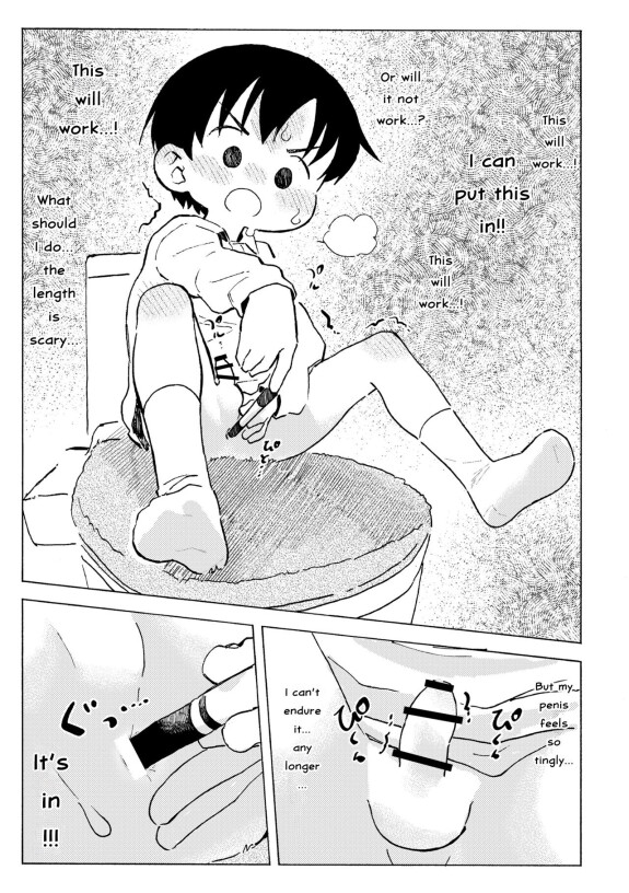  [Kutsu no Shita (Kutsuno)]  Shiro no Naka | An Innocent Boy's Hole  [English] [Tabunne Scans] [Digital]