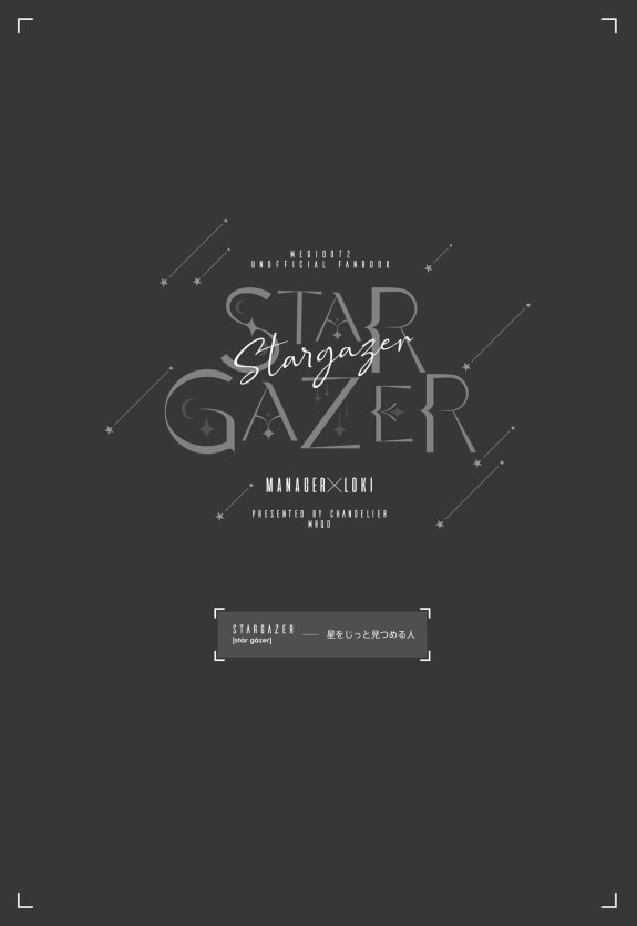  [Chandelier (MRQD)]  STARGAZER  (Megido 72) [Digital]