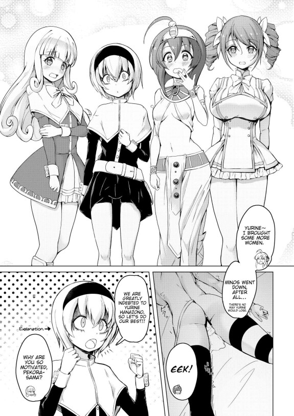  [Oishii Udon (Ocza)]  Yurine Harem  (Jashin-chan Dropkick) [English] [BoatShirt]