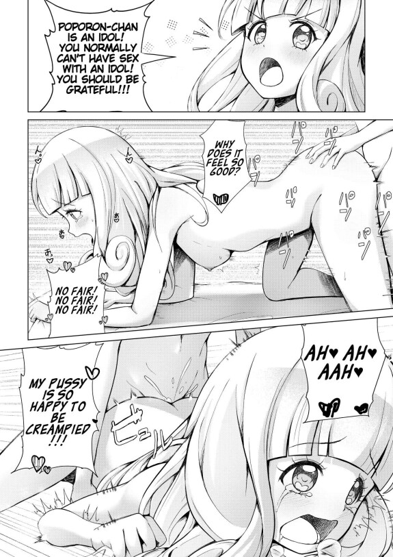  [Oishii Udon (Ocza)]  Yurine Harem  (Jashin-chan Dropkick) [English] [BoatShirt]