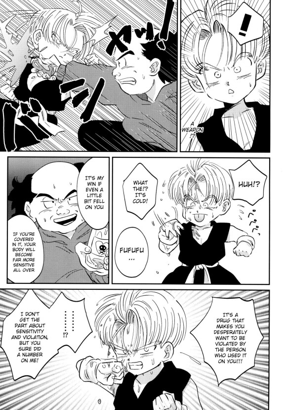  [Kinjo no Kodomo (Oimawasu)]  Kusogaki ni Oshioki!  (Dragon Ball Z) [English] {Chin²}