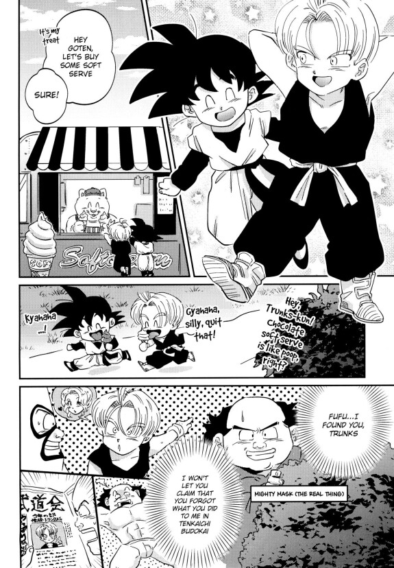  [Kinjo no Kodomo (Oimawasu)]  Kusogaki ni Oshioki!  (Dragon Ball Z) [English] {Chin²}