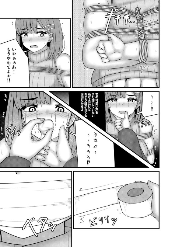 [Emine Kendama] Tsuma wa Instructor - My Wife Is Bawdy Instructor - Chapter 1 [English] [Bamboozalator]