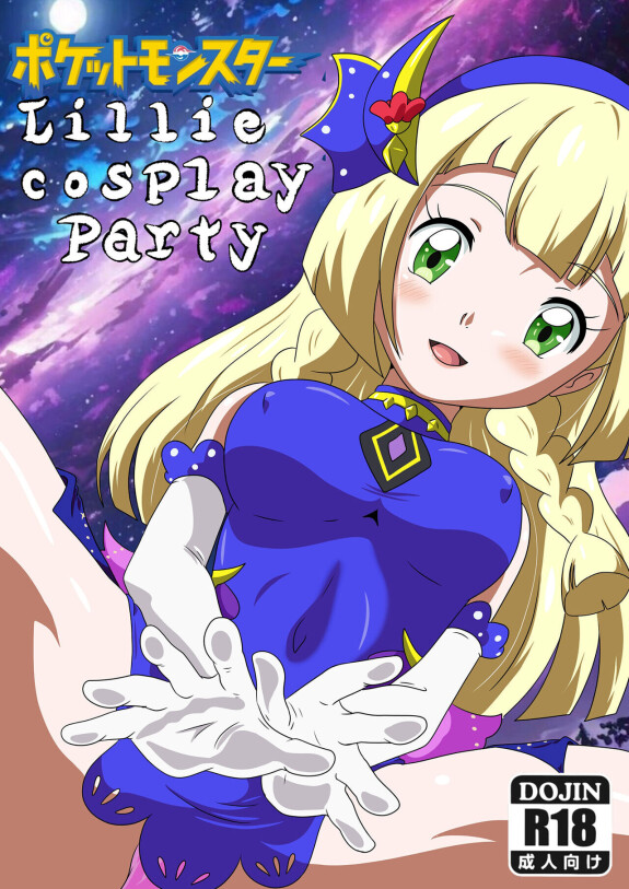  Lillie Cosplay Party  (pocket monster)