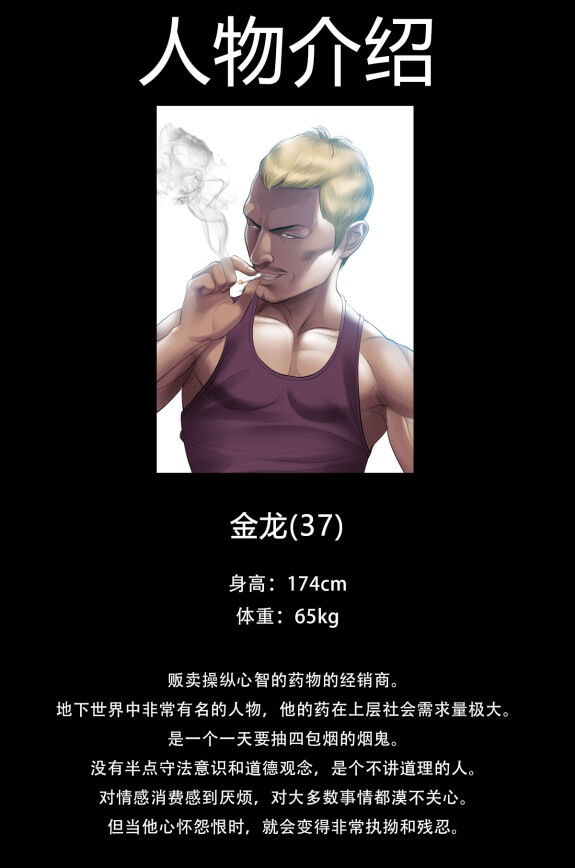  [Dr. Stein]  Smoking Hypnosis S1 吸烟洗脑第一季（中文）