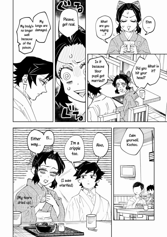  [Watz (Haze)]  Hazama | Gap  (Kimetsu no Yaiba) [English] [Uncle Bane]