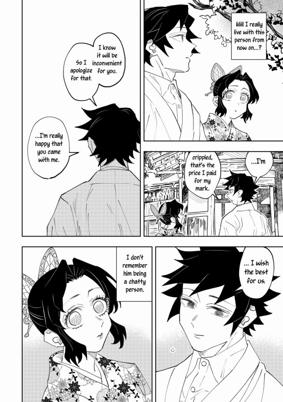  [Watz (Haze)]  Hazama | Gap  (Kimetsu no Yaiba) [English] [Uncle Bane]