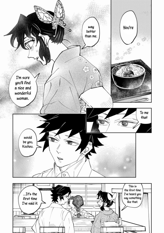  [Watz (Haze)]  Hazama | Gap  (Kimetsu no Yaiba) [English] [Uncle Bane]