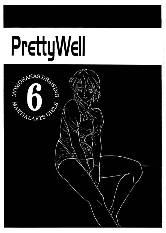  [Pretty Well (Momoi Nanabei)]  Pretty Well 6  (Various)