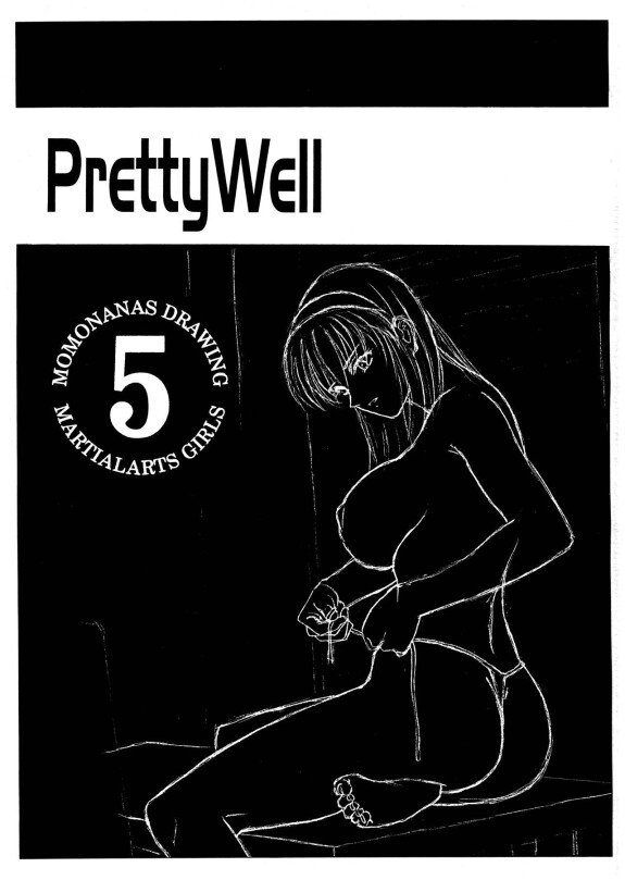  [Pretty Well (Momoi Nanabei)]  Pretty Well 5  (Various)