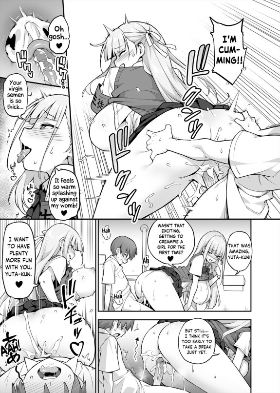  [TRY]  Akogare no Seitokaichou ga Kyonyuu Sugiru Ken | The Beloved Student Council President With the Obscenely Big Tits  [English] [SaLamiLid] [Decensored]