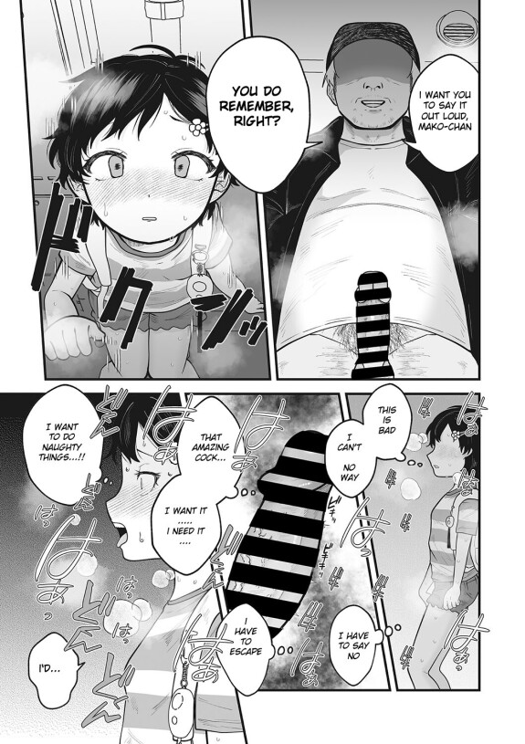  [Umai]  Falling Two Shot  (Little Girl Strike Vol. 30) [English] [Satoru] [Digital]