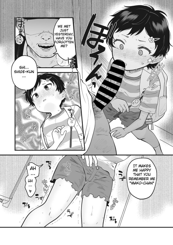  [Umai]  Falling Two Shot  (Little Girl Strike Vol. 30) [English] [Satoru] [Digital]