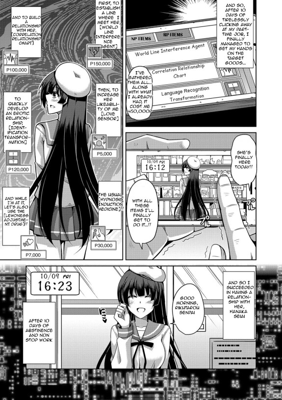  [Nikusoukyuu.]  Saiin VR Control | Aphrodisiac Virtual X Real Control Ch. 4-8  [English] [Digital]