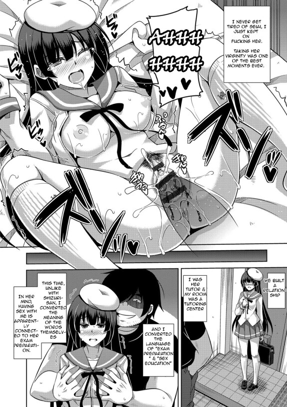  [Nikusoukyuu.]  Saiin VR Control | Aphrodisiac Virtual X Real Control Ch. 4-8  [English] [Digital]