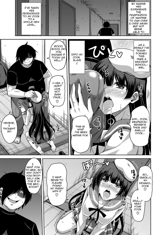  [Nikusoukyuu.]  Saiin VR Control | Aphrodisiac Virtual X Real Control Ch. 4-8  [English] [Digital]