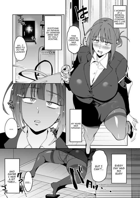  [Nikujiru Shinkou (Fujun Nyuushi)]  Dekapai Uchuujin ni Torawareta Yokkyuu Fuman OL no Hanashi | The Big-Breaste Alien And The Sexually Frustrated Office Lady  [English] {Doujins.com}