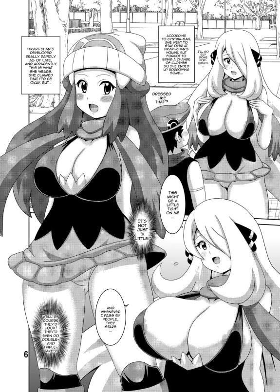  [Haguruman (Koutarosu)]  Pokeburu D  (Pokémon Diamond and Pearl) [English] {Doujins.com} [Digital]