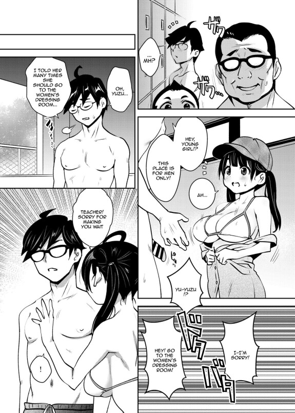  [ATTIC WORK SPACE (Ryoji)]  Inakax 7! Pool to Kouishitsu de Kossori Ecchi Hen | Inakax 7! Having Sneaky Sex In The Pool And The Locker Room    [English] {Doujins.com} [Digital]