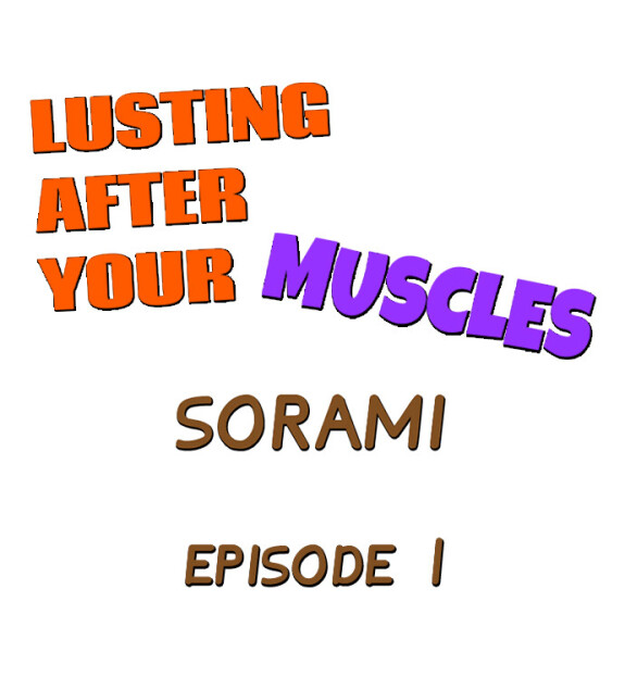  [Sorami]  Lusting After Your Muscles  (Complete) [English] {Hiperdex}