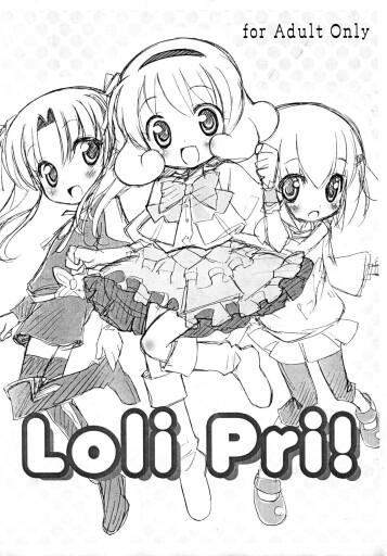  (SC47) [Furaipan Daimaou (Chouchin Ankou)]  Loli Pri!  (Himechen! Otogichikku Idol Lilpri)