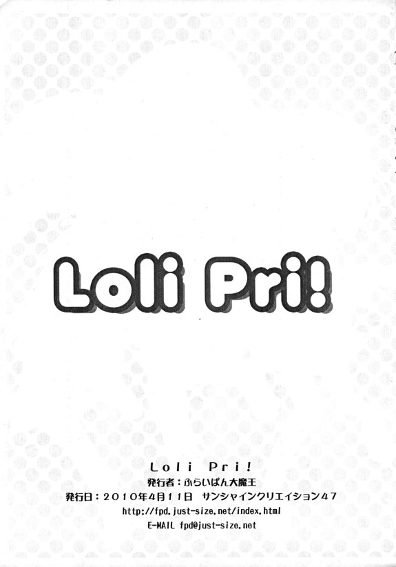  (SC47) [Furaipan Daimaou (Chouchin Ankou)]  Loli Pri!  (Himechen! Otogichikku Idol Lilpri)