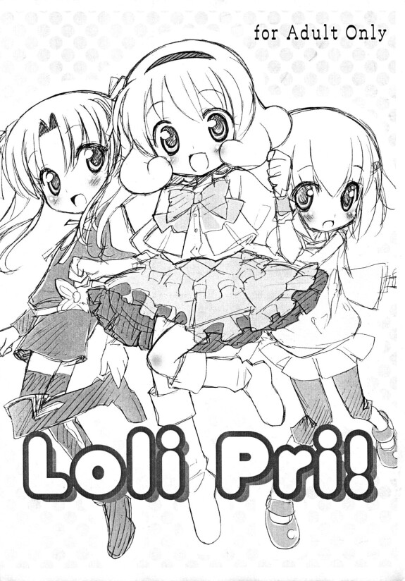  (SC47) [Furaipan Daimaou (Chouchin Ankou)]  Loli Pri!  (Himechen! Otogichikku Idol Lilpri)