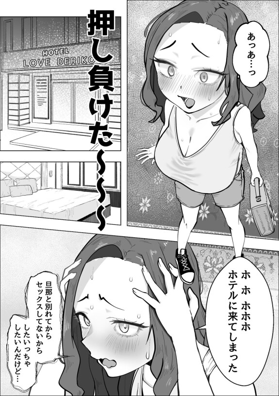  [Makuragi Zabuton] Akogareno moto Yan no senpai ga oshi ni yowa sugiru kudan - Kitsu-me no jukujo ga ama ama sekkusu suru made -