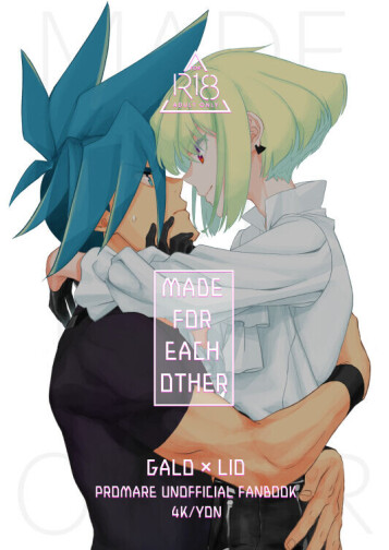  [4K (Yon)]  MADE FOR EACH OTHER  (Promare) [Digital]