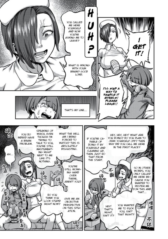  [Kameyama Shiruko] Sakusei Byoutou ~Seikaku Saiaku no Nurse shika Inai Byouin de Shasei Kanri Seikatsu~ Ch. 6 | Life in a Hospital With Only the Worst Nurses! Ch. 6 (COMIC Ananga Ranga Vol. 76) [English] [nudgenudge]