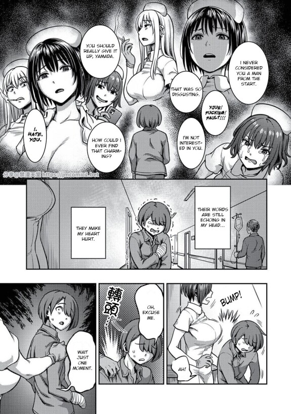  [Kameyama Shiruko] Sakusei Byoutou ~Seikaku Saiaku no Nurse shika Inai Byouin de Shasei Kanri Seikatsu~ Ch. 6 | Life in a Hospital With Only the Worst Nurses! Ch. 6 (COMIC Ananga Ranga Vol. 76) [English] [nudgenudge]