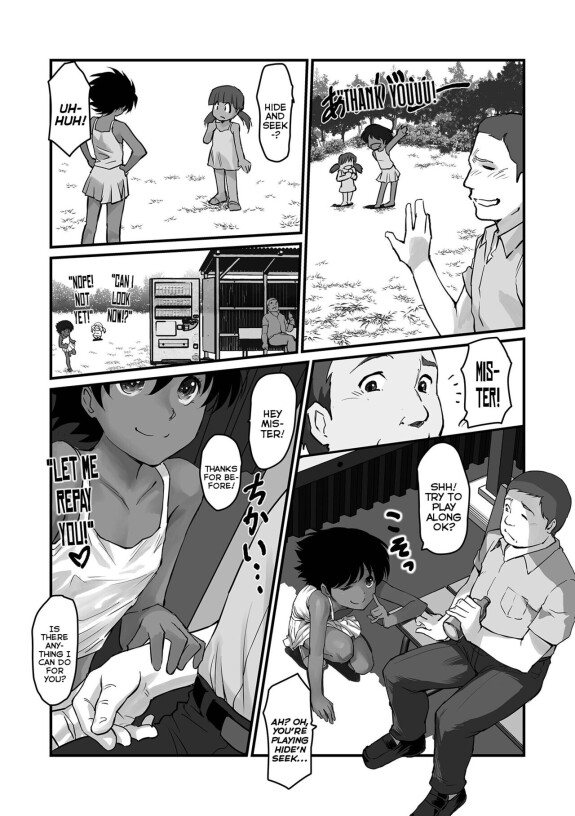  [Gekkou]  Basumachi! | Bus-Street!  (Digital Puni Pedo! Vol. 32) [English] {Mistvern}