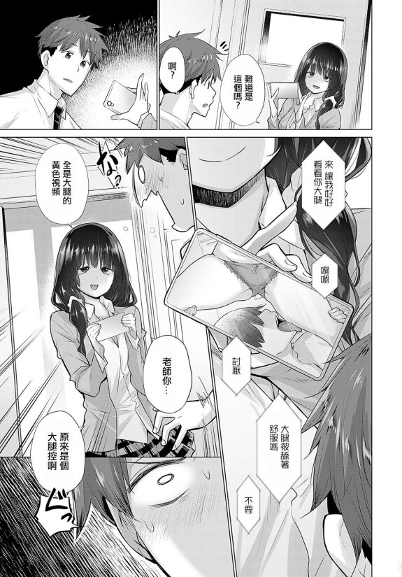  [Miyano Kintarou]  Hansei shinai Himemiya-san  (COMIC Anthurium 2024-08) [Chinese]  [Digital]