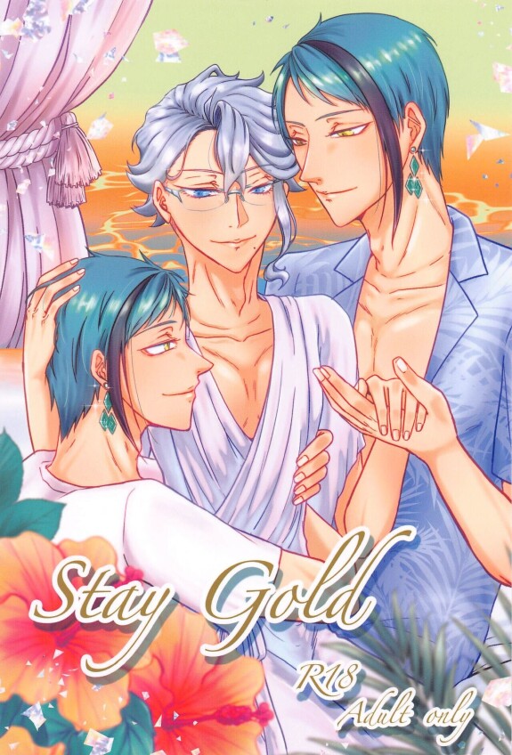  [sabakan]  StayGold  (deizunitsuisuteddowandarando)