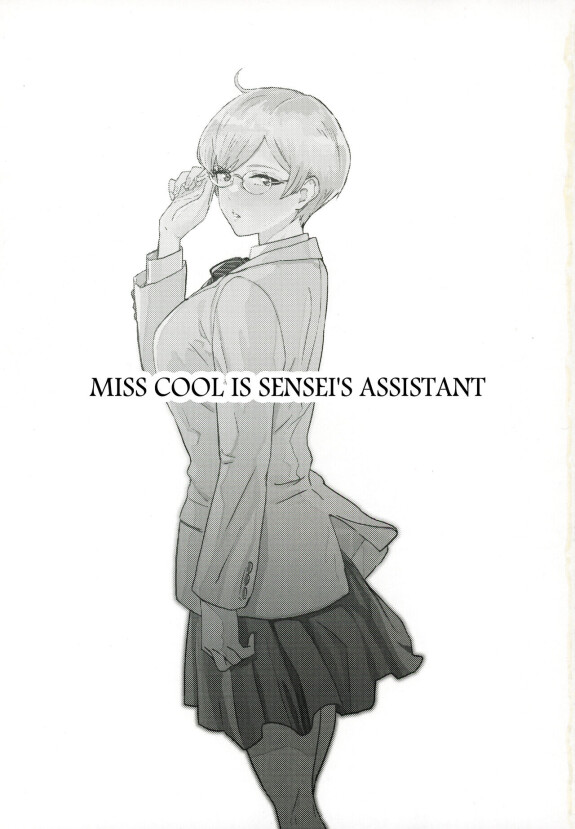  (C102) [Manga Super (Nekoi Mie)]  Miss Cool is Sensei's Assistant | Cool-chan wa Sensei Kakari  [English] [Comoop]