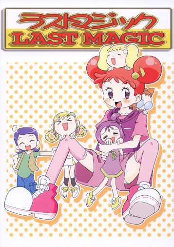  [RPG Company 2 (Saruno Ikigimo)]  Last Magic  (Ojamajo Doremi) [Digital]