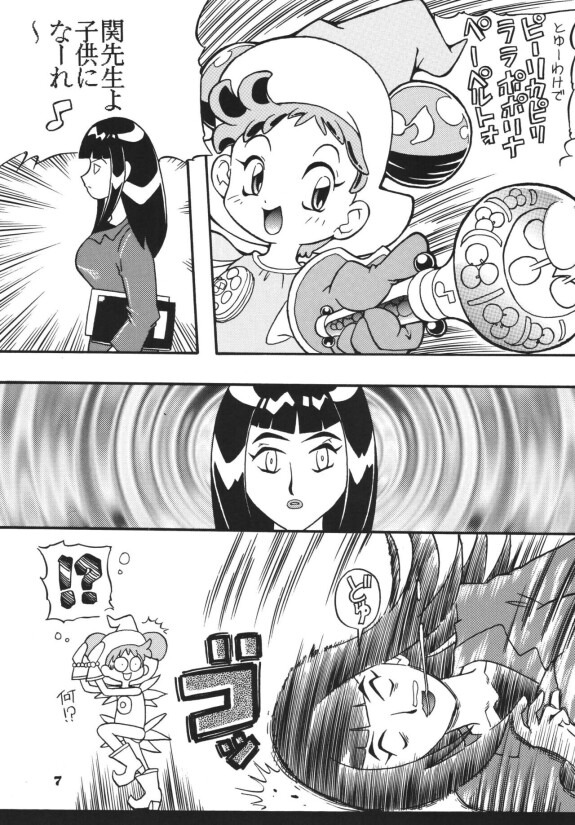  [RPG Company 2 (Saruno Ikigimo)]  Last Magic  (Ojamajo Doremi) [Digital]