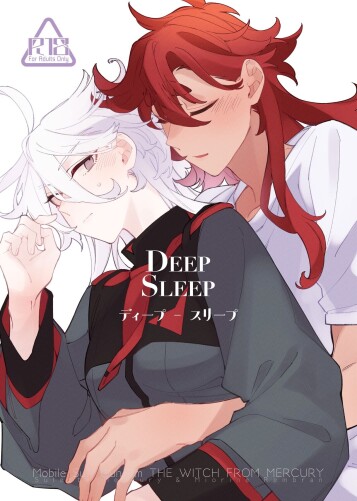  [ZhuoTian]  Deep Sleep  (Mobile Suit Gundam: The Witch from Mercury)