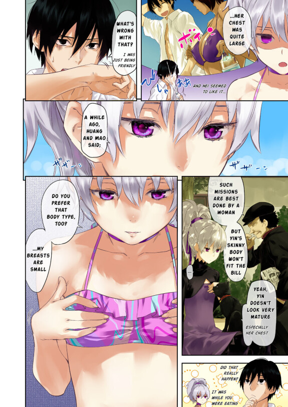  [Ajisaidenden (Kawakami Rokkaku)]  Oppai de Yin-chan Hon  (Darker than Black: The Black Contractor) [English] [Digital] [Decensored]