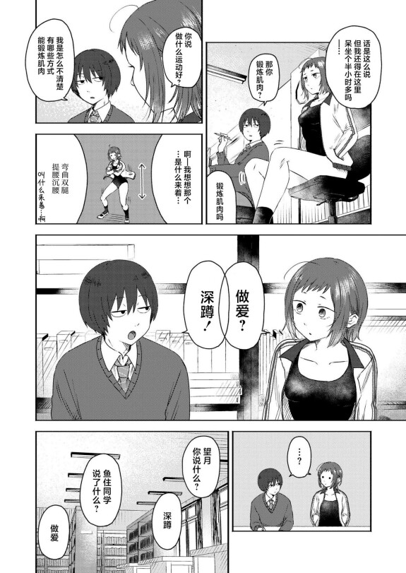  [Otaki]  Kimama ni Kaishaku  (COMIC Kaien VOL.15) [Chinese] [死兆修会] [Digital]