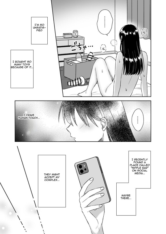  [Dolly-su (dorisu)]  Nipple Bar- #3 Nako-san chapter | Nipuba- #3 Nanoko-san no Baai  [English] [Aishi21]