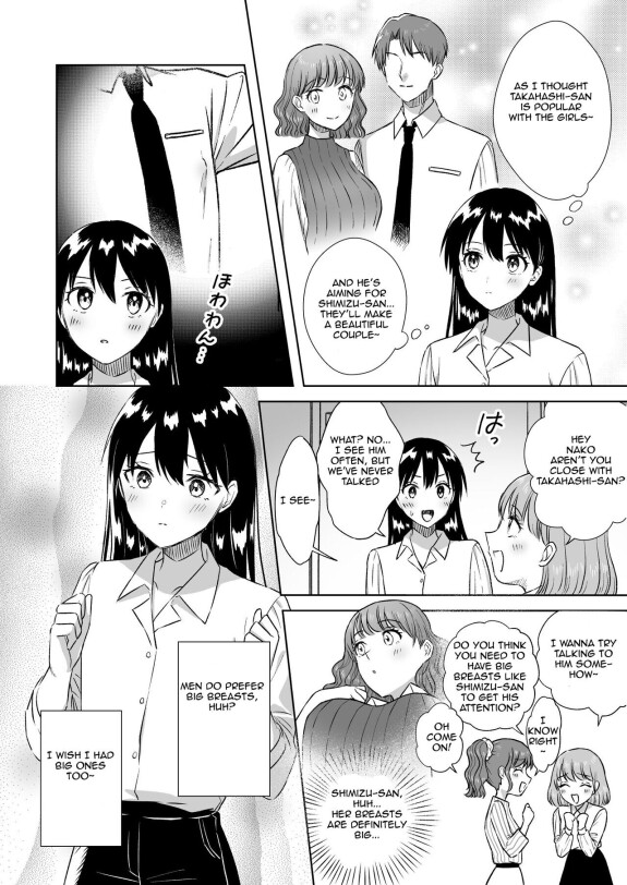  [Dolly-su (dorisu)]  Nipple Bar- #3 Nako-san chapter | Nipuba- #3 Nanoko-san no Baai  [English] [Aishi21]