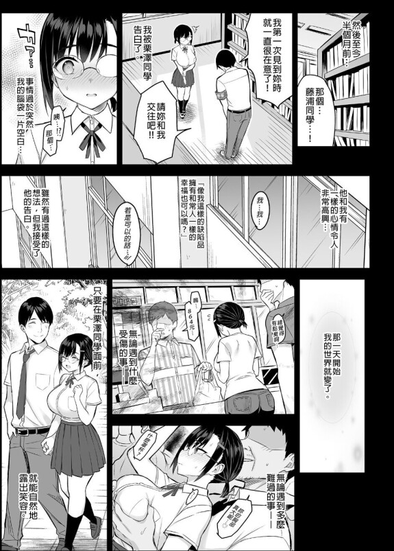  (C99)[ゐちぼっち (一宮夕羽)]  花は匂えど…  [買動漫授權中文版] [無修正]