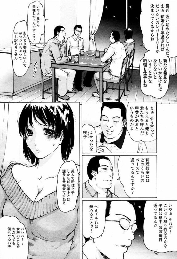  Linda COMIC Momohime 2006-01