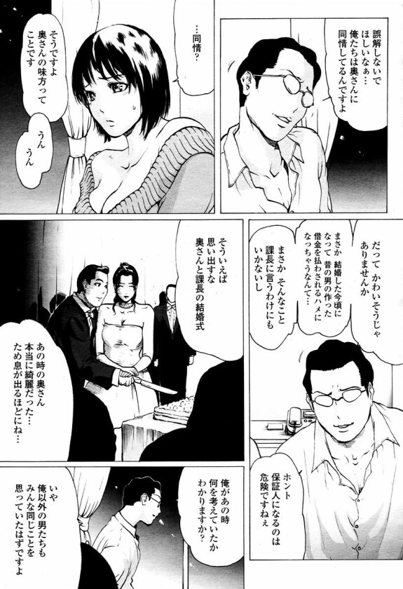  Linda COMIC Momohime 2006-01