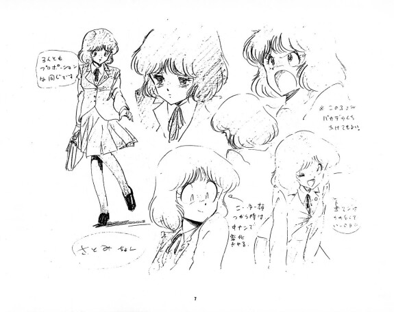  [Fairy Dust]  Cream Lemon Storyboard･Synopsis PART1 "Be･My･Baby" ＆ PART5 "Ami･AGAIN"