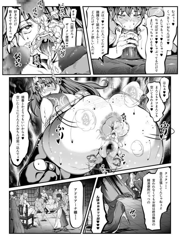  [Fuwaku (Fuwaku)]  Crescens Shima no Tousou 15  ~ Hibiki Muzan Joshou~