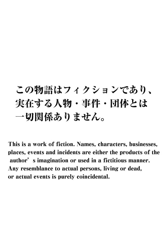  [Kansai Gyogyou Kyoudou Kumiai (Marushin)]  Rikujoubu no Bokukko Doukyuusei ga Chuunen Komon ni Mesu ni Sareru Ichibu Shijuu  [Digital][English][MTL]