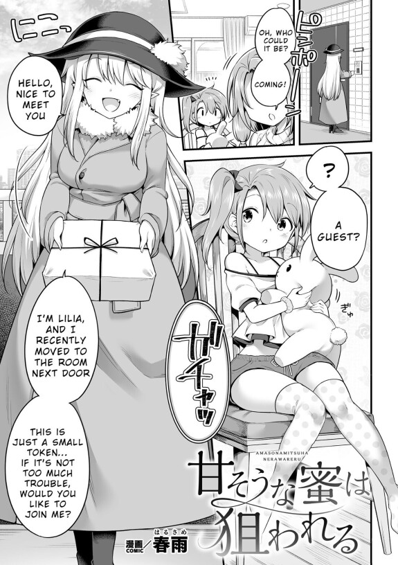  [Anthology]  2D Comic Magazine Succubus Yuri H Vol. 1  [English]